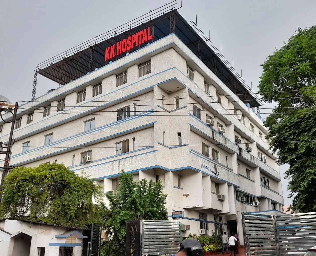 M/s K K Hospital